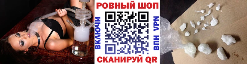 Купить наркотики Полесск Альфа ПВП  ГАШИШ  Каннабис 