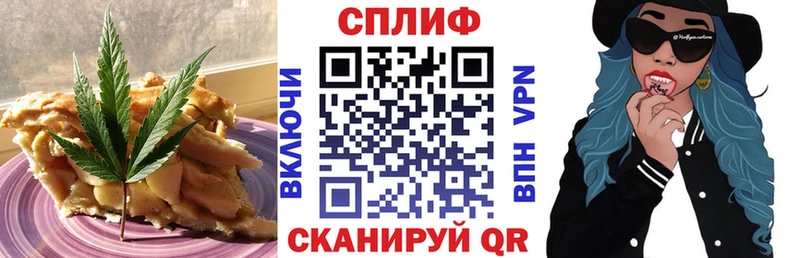 Еда ТГК конопля Полесск