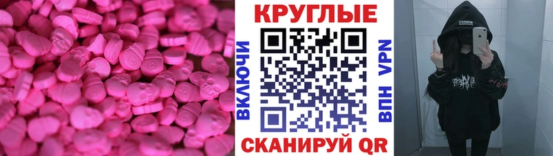 Экстази бентли Полесск
