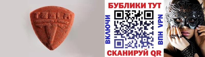 Экстази 99%  Полесск 