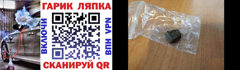 Гашиш Cannabis  кракен рабочий сайт  Полесск 