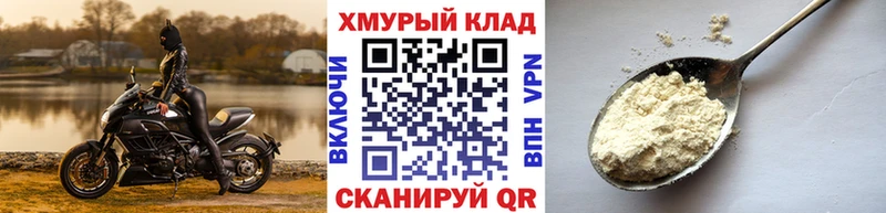дарк нет формула  Полесск  Героин хмурый 