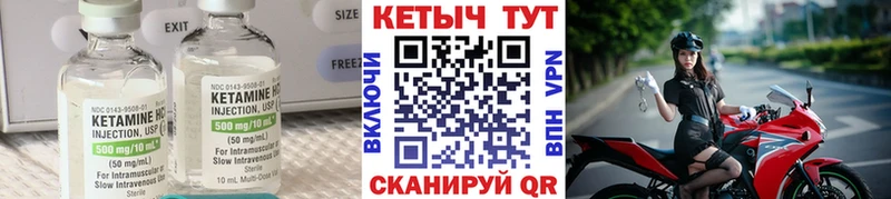 КЕТАМИН ketamine  наркотики  мега вход  Полесск 