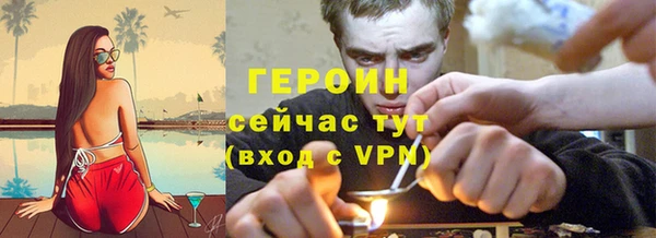 кокаин премиум Новокубанск
