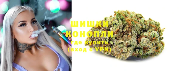 кокаин премиум Новокубанск