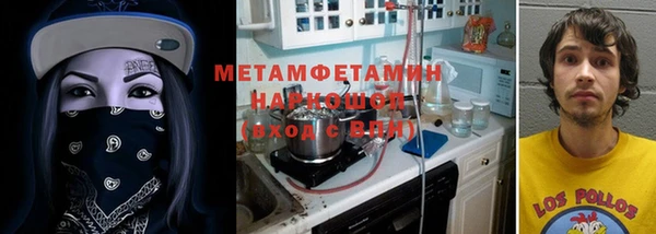 прущий лед Новодвинск
