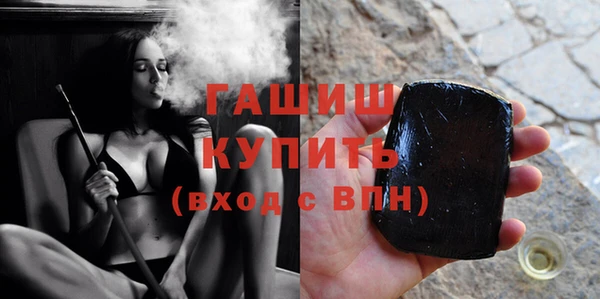 кокаин премиум Новокубанск