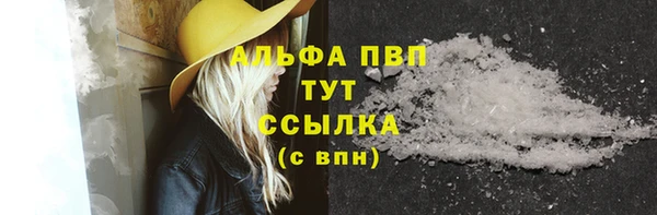 соль курить ск Новозыбков