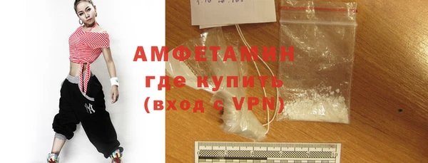 соль курить ск Новозыбков