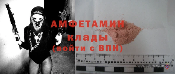соль курить ск Новозыбков