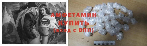 соль курить ск Новозыбков