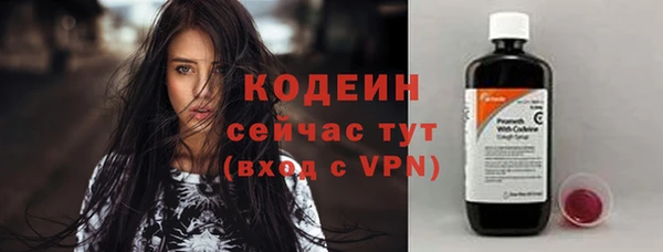 кокаин премиум Новокубанск