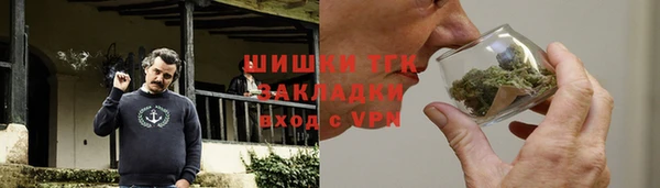кокаин премиум Новокубанск