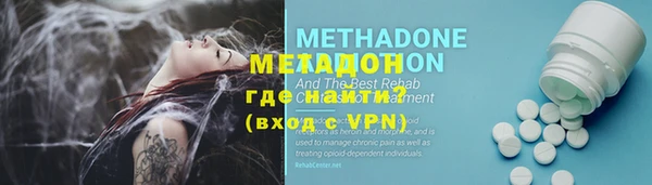 кокаин премиум Новокубанск