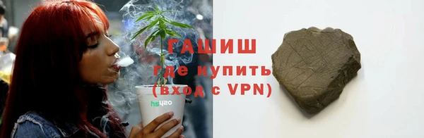 кокаин премиум Новокубанск