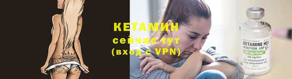 кокаин премиум Новокубанск
