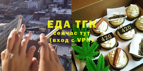 соль курить ск Новозыбков