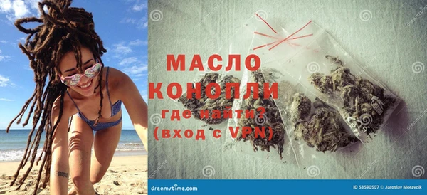 кокаин премиум Новокубанск