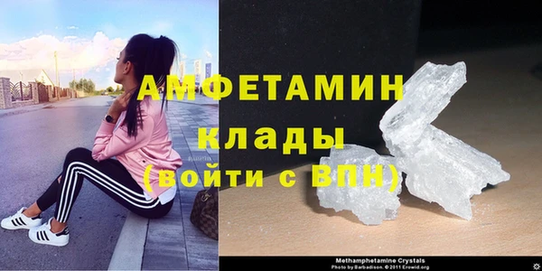 кокаин премиум Новокубанск
