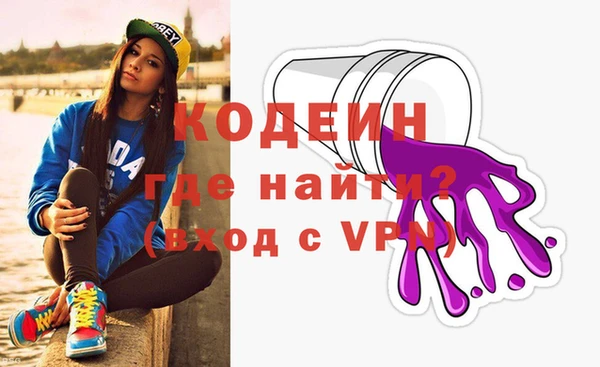 кокаин премиум Новокубанск