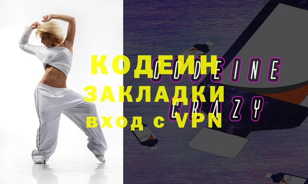 соль курить ск Новозыбков