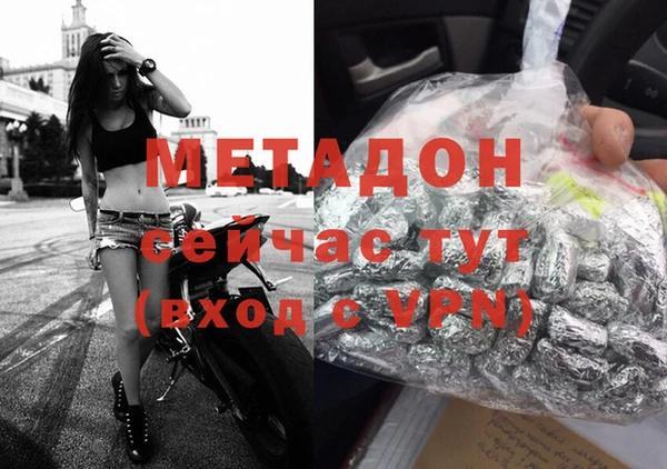 соль курить ск Новозыбков