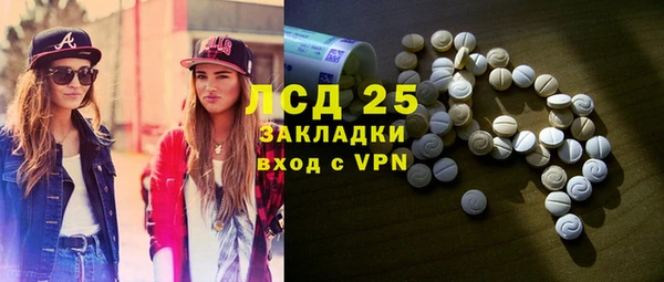 соль курить ск Новозыбков