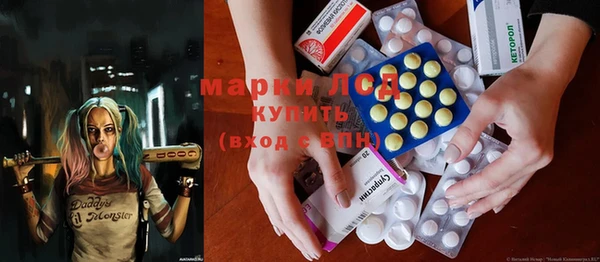 кокаин премиум Новокубанск