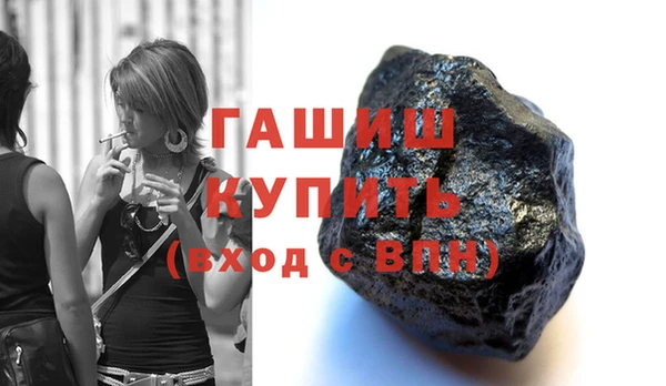 кокаин премиум Новокубанск