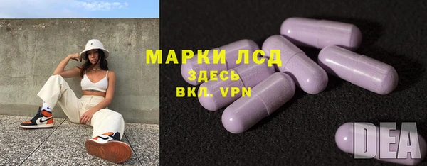 прущий лед Новодвинск