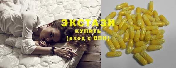 соль курить ск Новозыбков