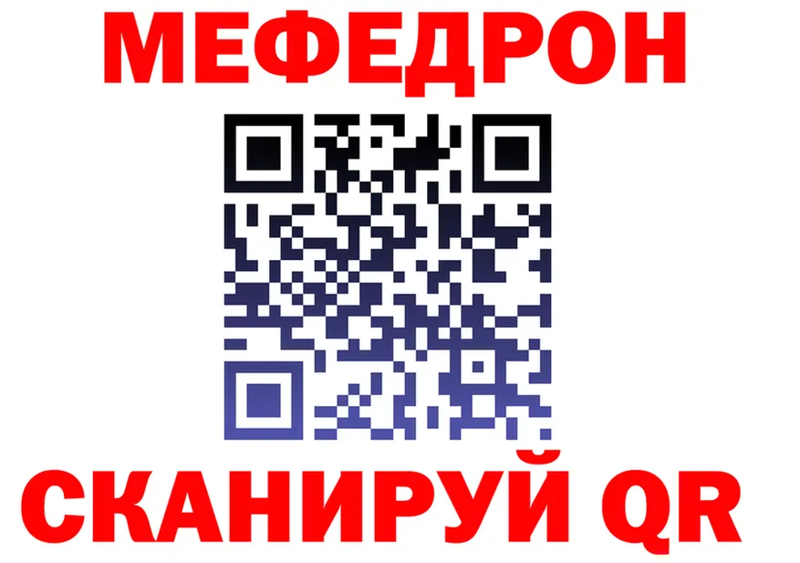 Кетамин VHQ tor shop omg Полесск