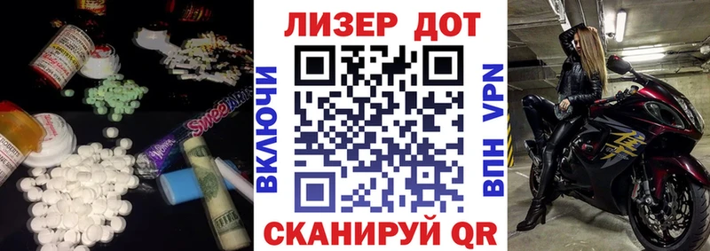 ЛСД экстази ecstasy  Полесск 