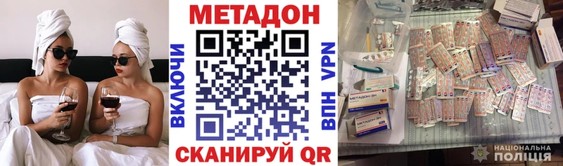 Метадон белоснежный  Полесск 
