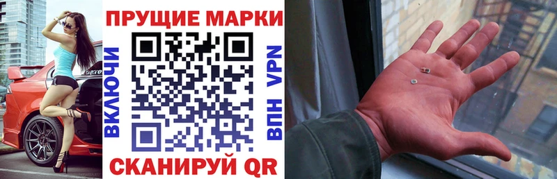 Марки 25I-NBOMe 1,5мг  купить наркоту  Полесск 