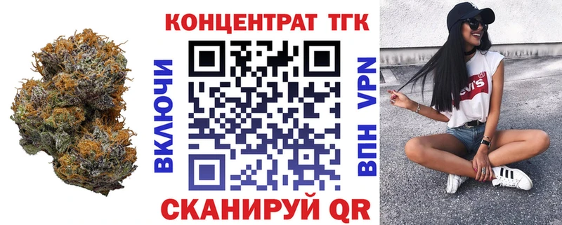 наркотики  маркетплейс телеграм  Дистиллят ТГК жижа  Полесск 